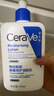 适乐肤（CeraVe）C乳236ml（男士女士生日礼物保湿补水乳液身体乳面霜张凌赫同款） 实拍图