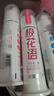 冷酸灵抗敏感清火护龈牙膏 含玫瑰精油补充维E闪亮膏体120g【吴磊推荐】 实拍图
