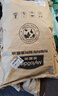 麦富迪狗粮 藻趣儿狗粮成犬粮牛肉螺旋藻 均衡营养15kg/30斤 实拍图
