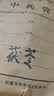 蒂洛薇（DIROVO）【热销TOP】水光粉膏遮瑕持妆保湿裸妆粉底液自然色*2 520礼物 实拍图