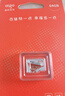 爱国者（aigo）64GB TF（MicroSD）存储卡A1 U3 V30 4K 监控摄像头 行车记录仪专用高速内存卡 读速100MB/s T1JD 实拍图