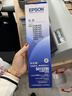 爱普生C13S015583原装色带(色带架含芯)黑色单支装(适用于LQ-610KII/615KII/630KII等)色带架:13mm*14m 实拍图