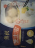 海欣鱼籽福袋160g福袋鱼子鱼糜27%+飞鱼卵6%+烧烤火锅食材丸子关东煮 实拍图