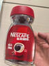 雀巢（Nestle）醇品速溶美式黑咖啡粉0糖0脂*健身燃减防困瓶装90g 实拍图