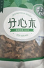 半山农 核桃分心木 核桃特级隔夹心木泡酒药材料200克 安心睡眠煲汤 实拍图