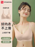 FitonTon内衣女聚拢隐形无痕内衣收副乳防下垂胸罩美背内衣粉底液内衣 实拍图