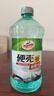 龟牌（Turtle Wax）硬壳玻璃水防冻-42度汽车冬季去油膜强力去污雨刮水2L*6瓶 实拍图