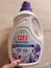 立白衣物柔顺剂套装2L*2瓶+1L*2袋护衣护型防静电香味持久手洗机洗 实拍图