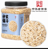 方家铺子东北有机燕麦片1.8斤 非即食生燕麦片 杂粮粗粮早餐粥易煮易熟 实拍图