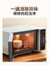 美的（Midea）微波炉20L大容量平板易清洁内胆智能菜单高效速热  一键解冻杀菌除味 宝宝菜单 简单操作 M22J 实拍图