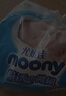 MOONY畅透微风婴儿纸尿裤 畅透纸尿裤XL46片 (12-17kg) 实拍图