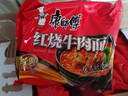 康师傅 方便面 经典红烧牛肉面103g*24袋 泡面袋装整箱速食 方便食品 实拍图