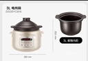 苏泊尔（SUPOR）电炖锅 电炖盅 电砂锅 煲汤锅炖汤锅 燕窝炖盅 煮粥锅 电煮锅 婴儿辅食锅 紫陶 DG30YC816多功能锅 实拍图