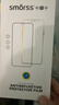 Smorss【AR增透+磁控溅射】适用iPhone17Pro钢化膜苹果17Pro手机膜AR增透全屏防尘防摔抗指纹保护膜 实拍图