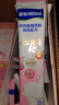 雀巢（Nestle）安骼女士双钙奶粉脱脂高铁配方成人奶粉350g(14*25g)*2   实拍图