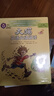 大猫英语分级阅读十一级 Big Cat（初一、初二 读物7册+家庭阅读指导1册 点读版 附MP3光盘1张） 实拍图