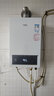 万家乐【超暖浴P3·增压款】16升天然气一级节能水伺服一级恒温大水量防冻以旧换新P3PRO(F）燃气热水器 实拍图