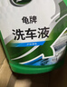 龟牌（Turtle Wax）硬壳盾洗车液水蜡喷壶套装(TC-4008)1.25L汽车水蜡洗车泡沫清洗剂 实拍图