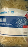 广博（GuangBo）办公耐用高弹力乳胶圈/橡皮筋/橡胶圈/牛皮筋 财务用品 办公用品W48011 实拍图