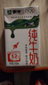 蒙牛全脂纯牛奶250ml*21盒 早餐健身伴侣 年货礼盒 实拍图