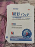 涩冈制薬止鼾贴重度打鼾呼噜神器专用苍耳子舒鼻炎贴通气防鼻子堵塞膏药贴 实拍图
