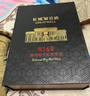 长城N168珍藏级解百纳干红葡萄酒750ml*2瓶双支红酒礼盒 年货礼盒送礼 实拍图