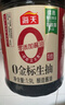 海天 0金标生抽酱油1.9L【特级酱油】金标系列 0添加防腐剂 实拍图