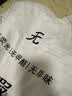 无印良品抗菌大豆纤维被子春秋被芯四季被单人宿舍被5斤150*200cm奶白 实拍图