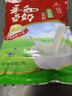 永和豆浆经典好味道 豆奶粉 510g*2包（可冲34杯）早餐燕麦片搭档速溶冲饮 无添加蔗糖豆奶粉510g*3袋 实拍图
