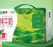 蒙牛全脂纯牛奶250ml*24盒 年货礼盒 电商定制 新老包装随机发货 实拍图