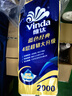 维达（Vinda）有芯卷纸 蓝色经典4层200克*10卷 厚韧大分量 卫生纸厕纸 卷筒纸 实拍图