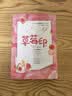 草莓印（全套2册）分分钟让你少女心爆棚  人气作家不止是颗菜甜甜青春系列. 实拍图