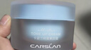 卡姿兰（Carslan）懒人淡妆(明星素颜霜清爽版+黑磁散粉2.0水蓝盒)定妆不拔干 礼物 实拍图