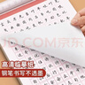 六品堂行楷字帖控笔训练硬笔书法钢笔练字成人行书临摹练字帖成年人行书速成7000常用字练习专用 实拍图
