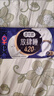 高洁丝【长夜呵护】蚕丝感放肆睡卫生巾420mm8+1片夜用姨妈巾京东自营 实拍图