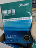 得力（deli）珊瑚海A4打印纸 80g500张*5包一箱 双面使用 加厚复印纸 整箱2500张7378【销冠系列】 实拍图