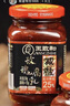 王致和 中华老字号 减盐25%玫瑰腐乳250g 拌面 火锅调料 下饭菜 实拍图