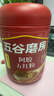 五谷磨房五红粉桃花颜红枣阿胶粉即食早餐冲饮代餐粉546g 实拍图