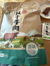 山萃（SUNDRY）中粮风干牛肉干内蒙古特产独立小包装肉干肉脯休闲零食200g原味 实拍图