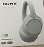 索尼（SONY）WH-CH720N 无线降噪立体声耳机 白色 3.8女神节 礼物 实拍图