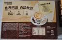 雀巢（Nestle）咖啡速溶咖啡粉 速溶奶咖 冲调饮品 金牌馆藏系列 【马来西亚风味白咖啡525g*2盒】35g*30条 实拍图