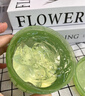 自然乐园芦荟胶贴贴霜妆前补水晒后修复b5保湿乳液面霜芦荟凝胶300ml*3 实拍图