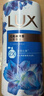 力士（LUX）(LUX)沐浴露 闪亮冰爽 沁爽香氛 爽肤香氛沐浴乳1000g留香 实拍图