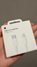 Apple/苹果 USB-C/type-c转闪电充电线-1米 数据线苹果充电线手机充电线 适用于iphone14/iphone13 实拍图