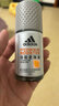 阿迪达斯（adidas）男士劲能走珠止汗露滚珠香体液50ml 72小时腋下止汗抑汗 去臭净味 实拍图