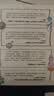 欢乐数学+疯狂微积分（套装2册）：用漫画和故事轻松打通代数、几何、微积分三大分支快乐读书吧 暑期必读课外阅读 实拍图