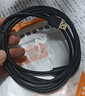 胜为（shengwei）打印机数据线USB2.0高速打印线电源接口连接线 通用惠普HP佳能爱普生打印机线黑色 3米AUB1030G 实拍图