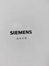 西门子（SIEMENS）321L两门冰箱小冰箱风冷无霜 锁水保鲜 双效过滤 冷鲜空间 白 KG32NV21EC 实拍图
