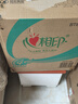 心相印卷纸 心柔有芯 4层180g*27卷卫生纸巾大克重 卷筒纸 整箱 实拍图