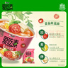 康师傅方便面 爱吃素 番茄鲜蔬+什锦蘑菇106g*12 泡面混合口味整箱 素食 实拍图